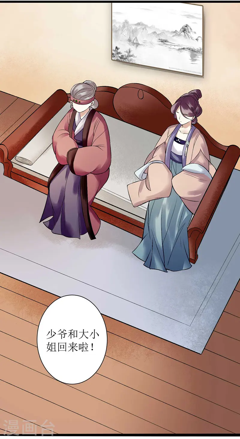 第99话 归来5