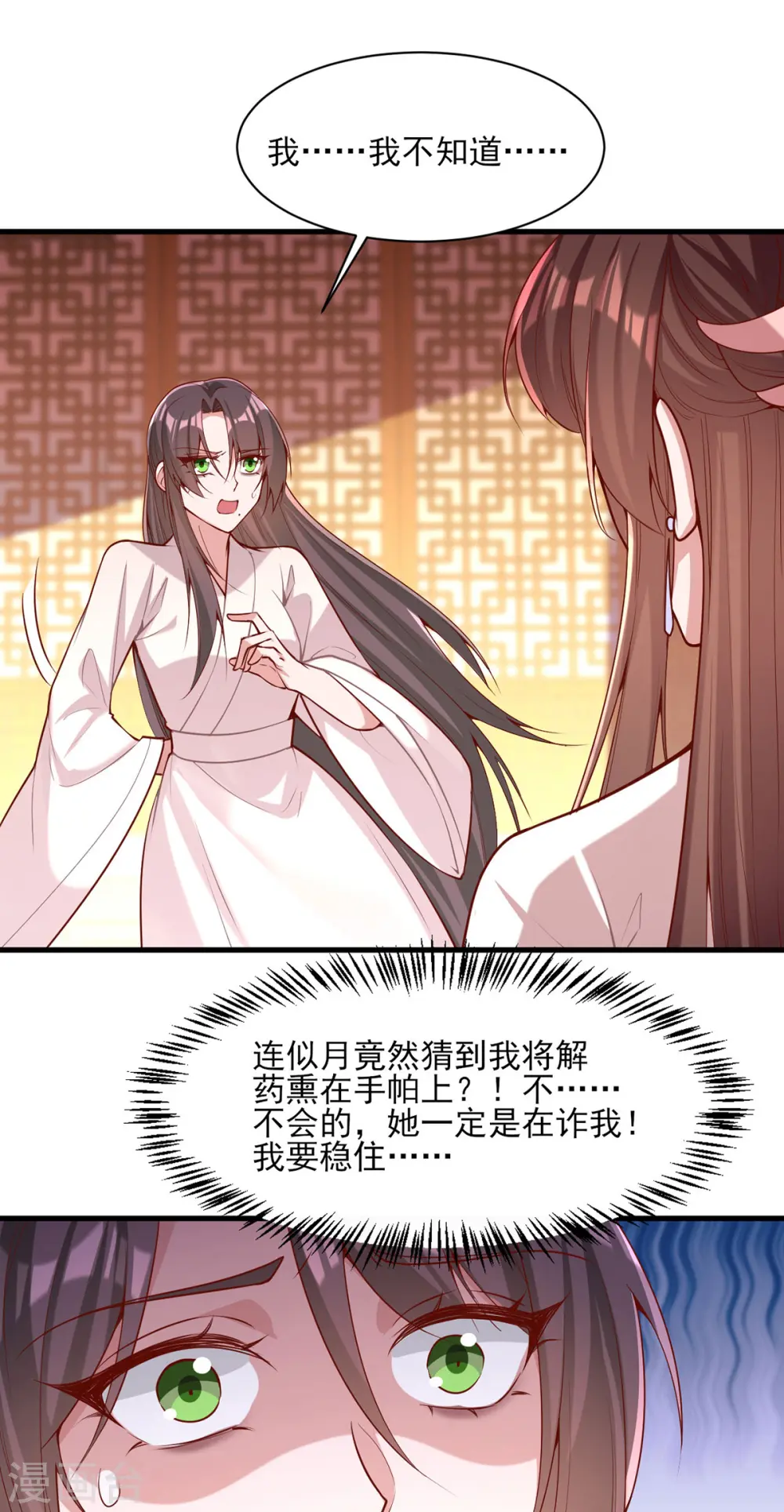 第279话 证据，我带来了1