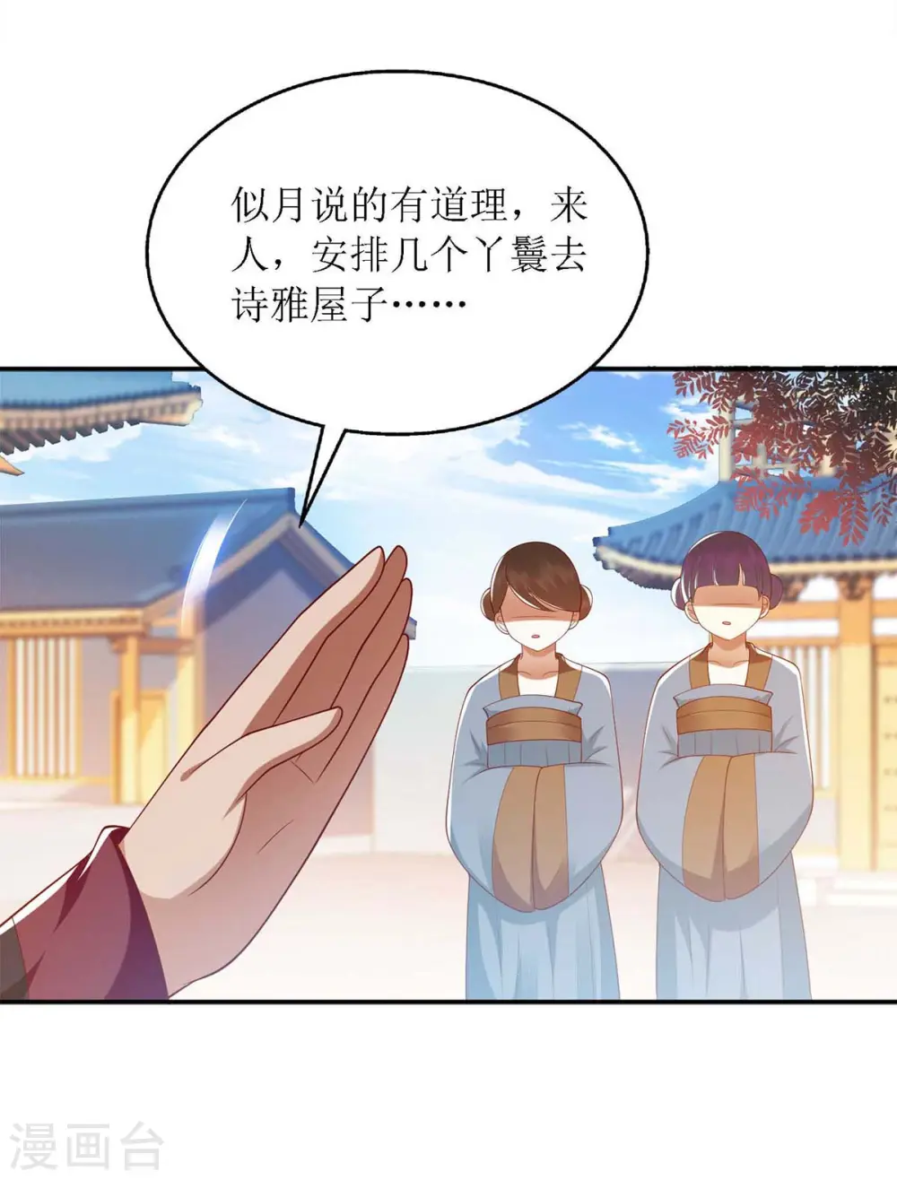 第185话 承认错误19