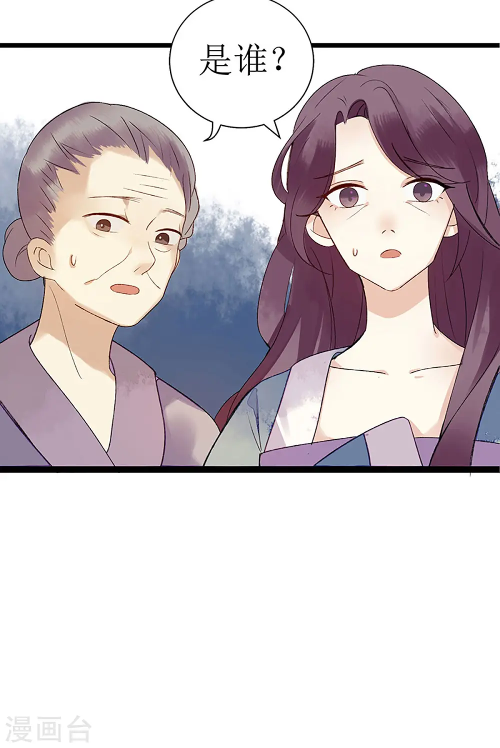 第3话 识破诡计21