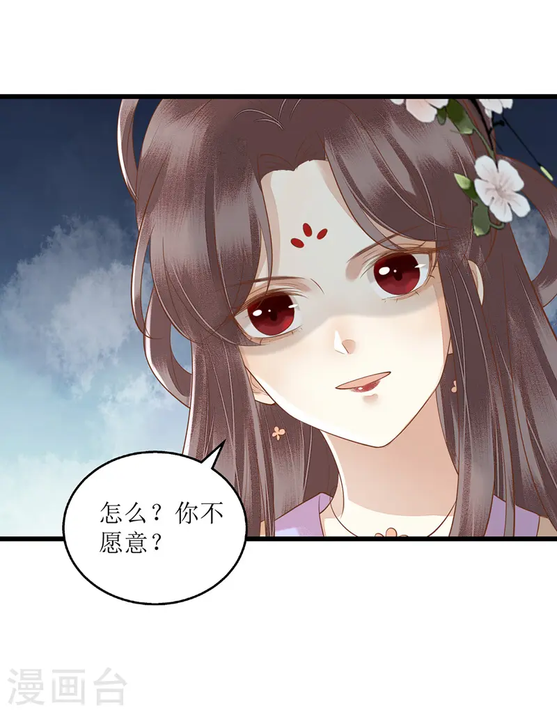 第150话 不知死活22