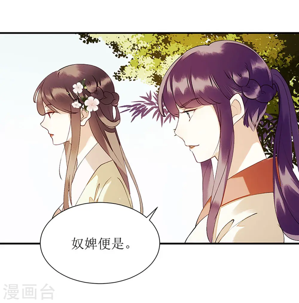第54话 何错之有？6