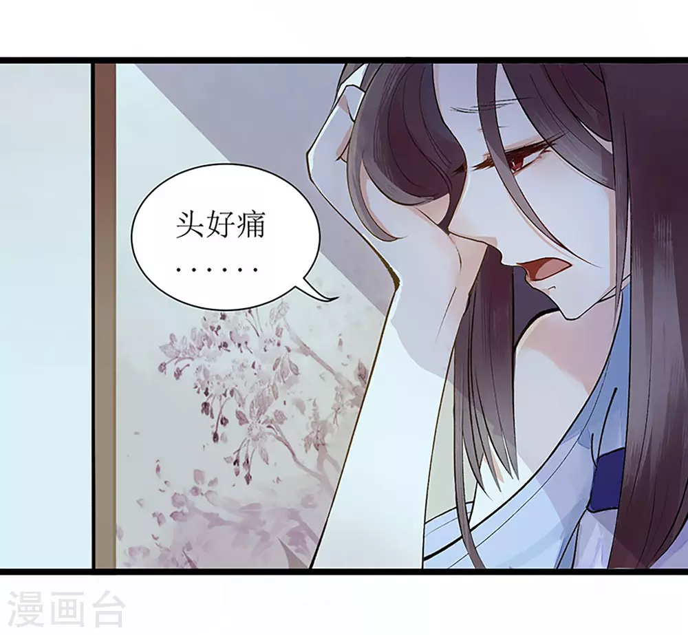 第2话 喋血重生5