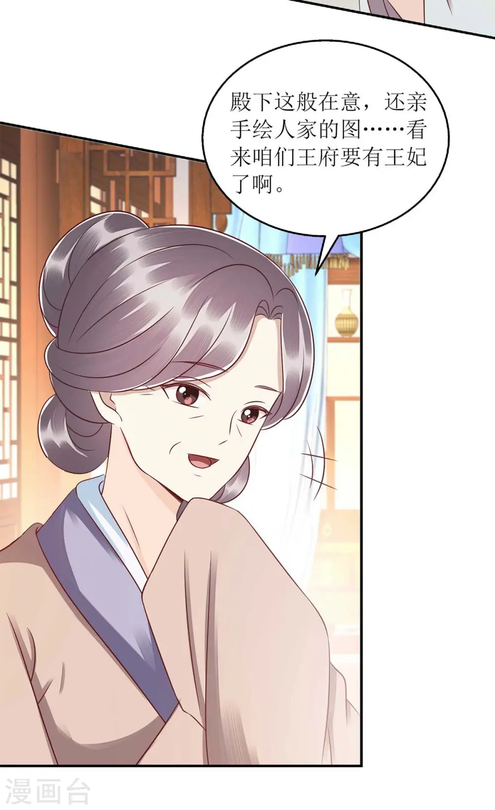 第215话 有人喜有人忧20