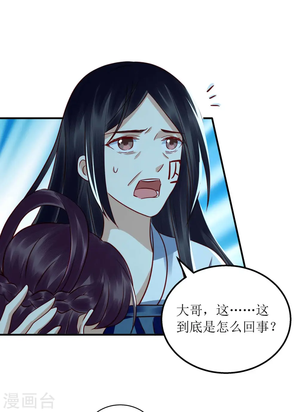 第178话 皇帝的提醒17