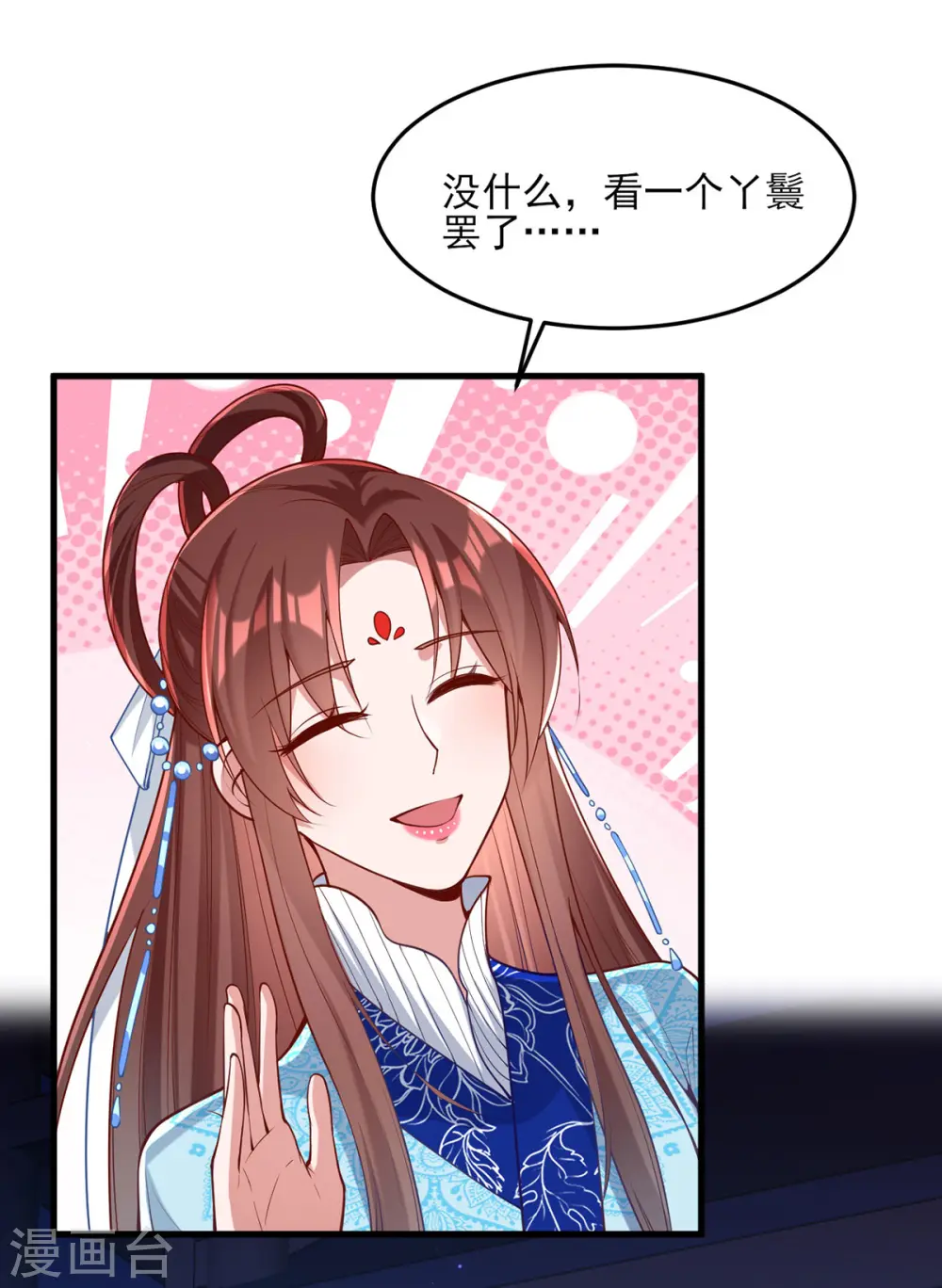 第272话 姐姐定会支持你12