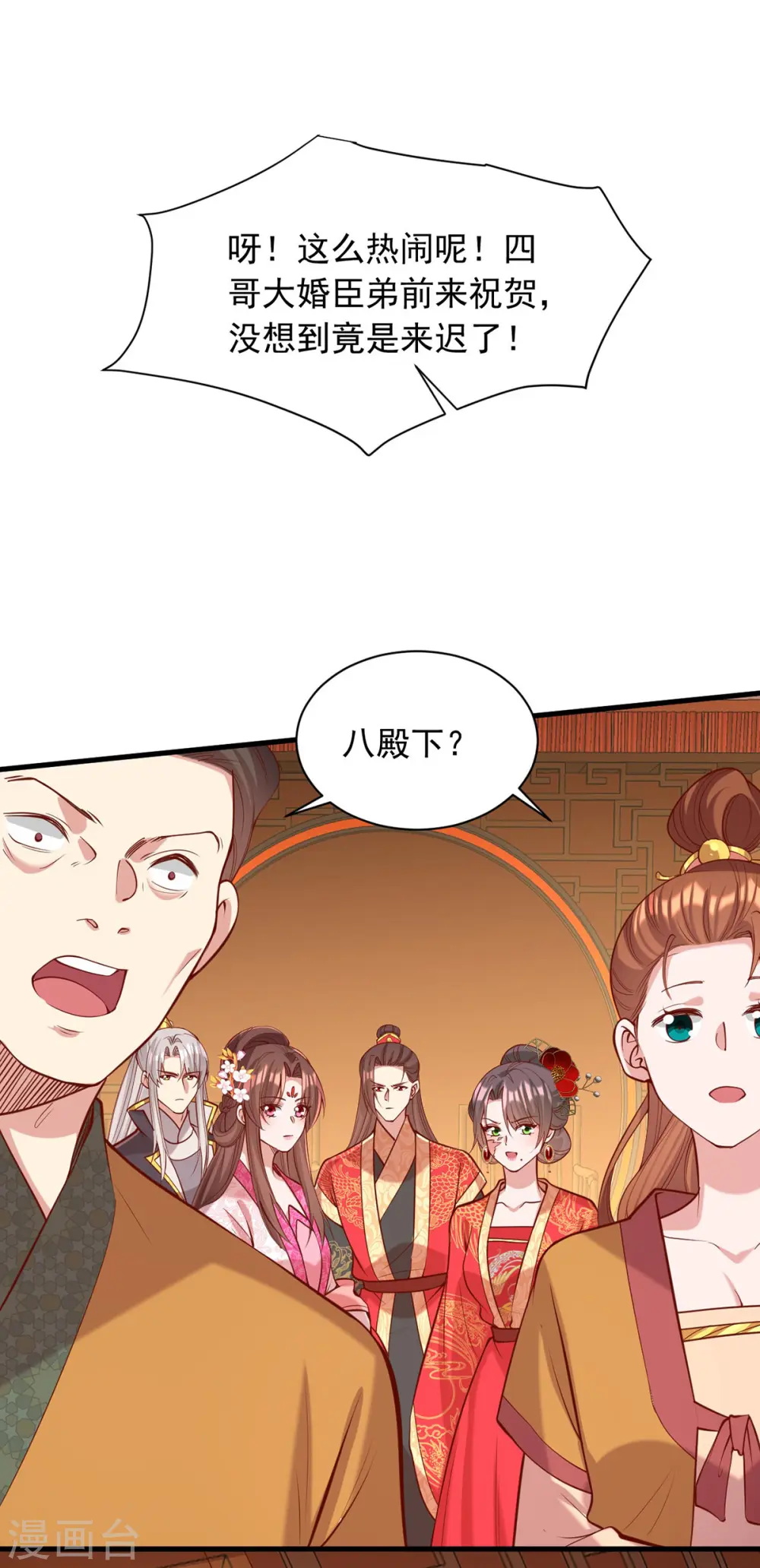 第340话 威胁17