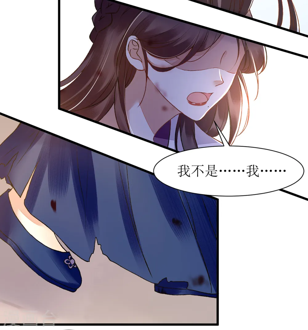 第118话 连诗雅出丑18