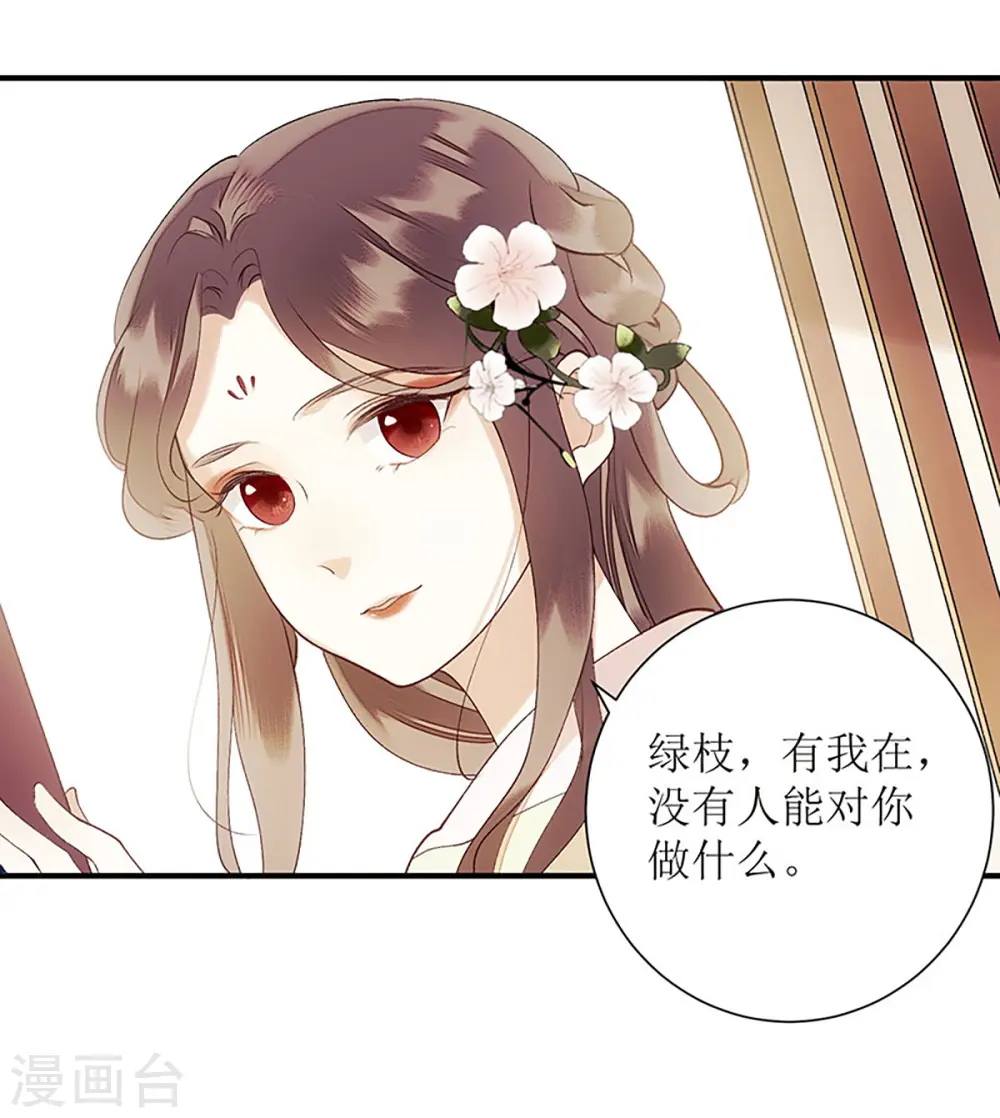 第54话 何错之有？3