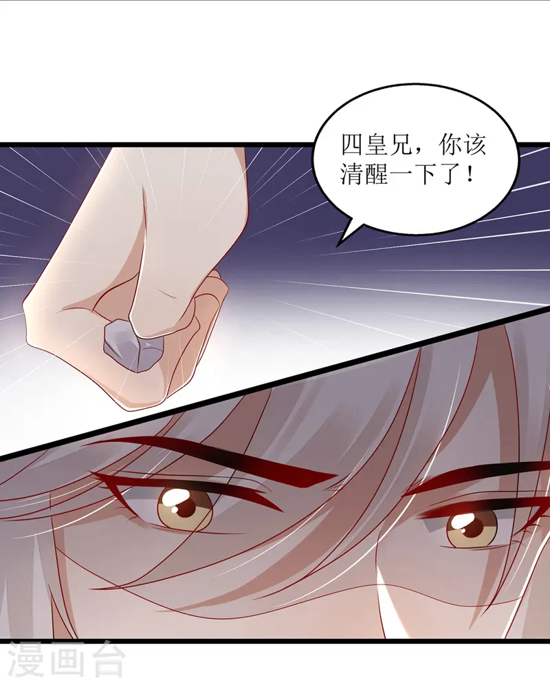 第126话 事发16