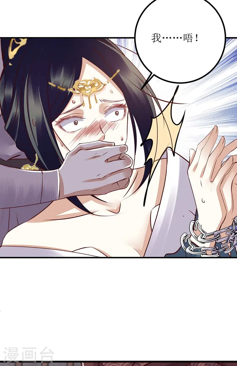 第166话 尘埃落定17