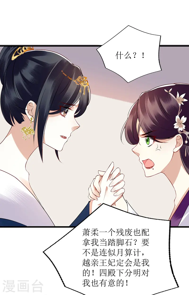 第130话 不可兼得20