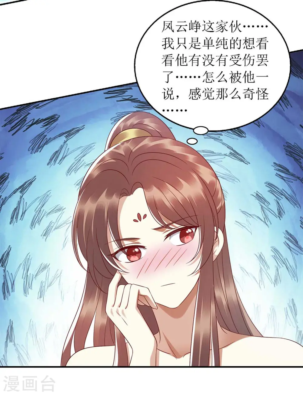 第203话 求婚7