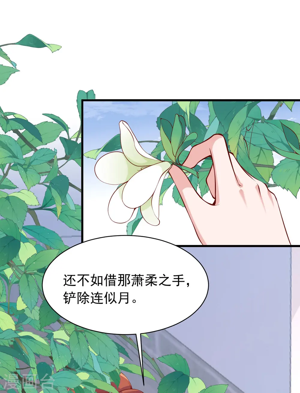 第347话 针锋相对30
