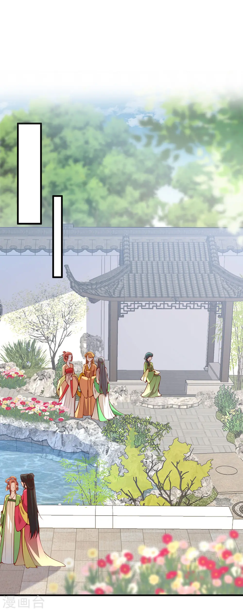 第301话 赏花宴21