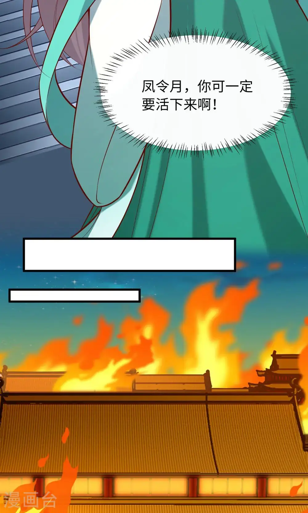 第364话 越狱38