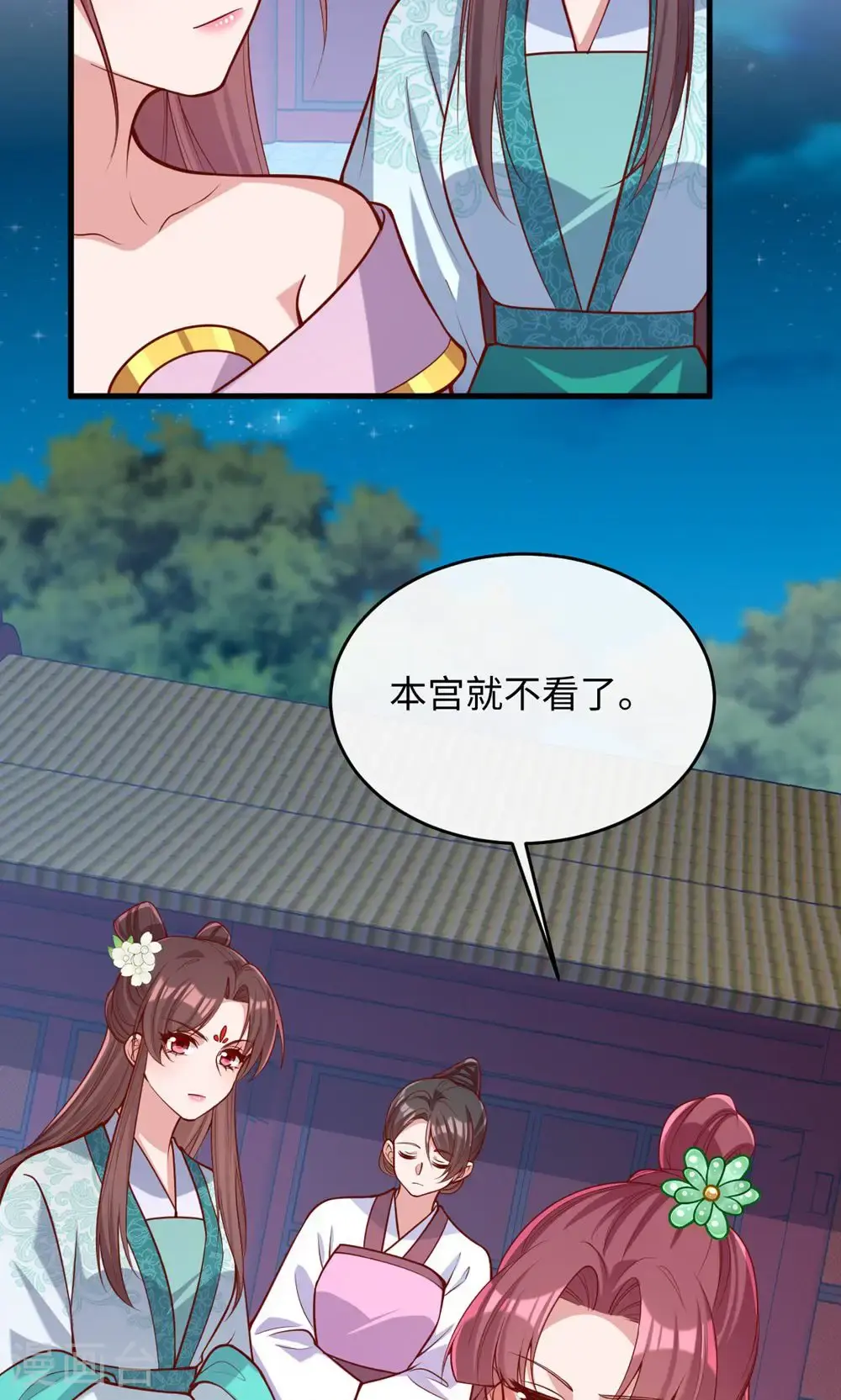 第364话 越狱35