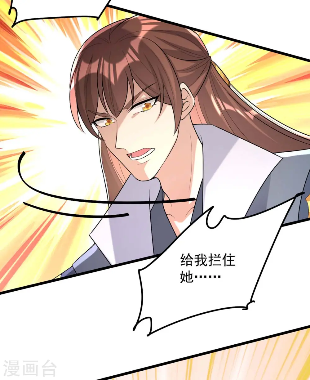 第249话 算无遗策2