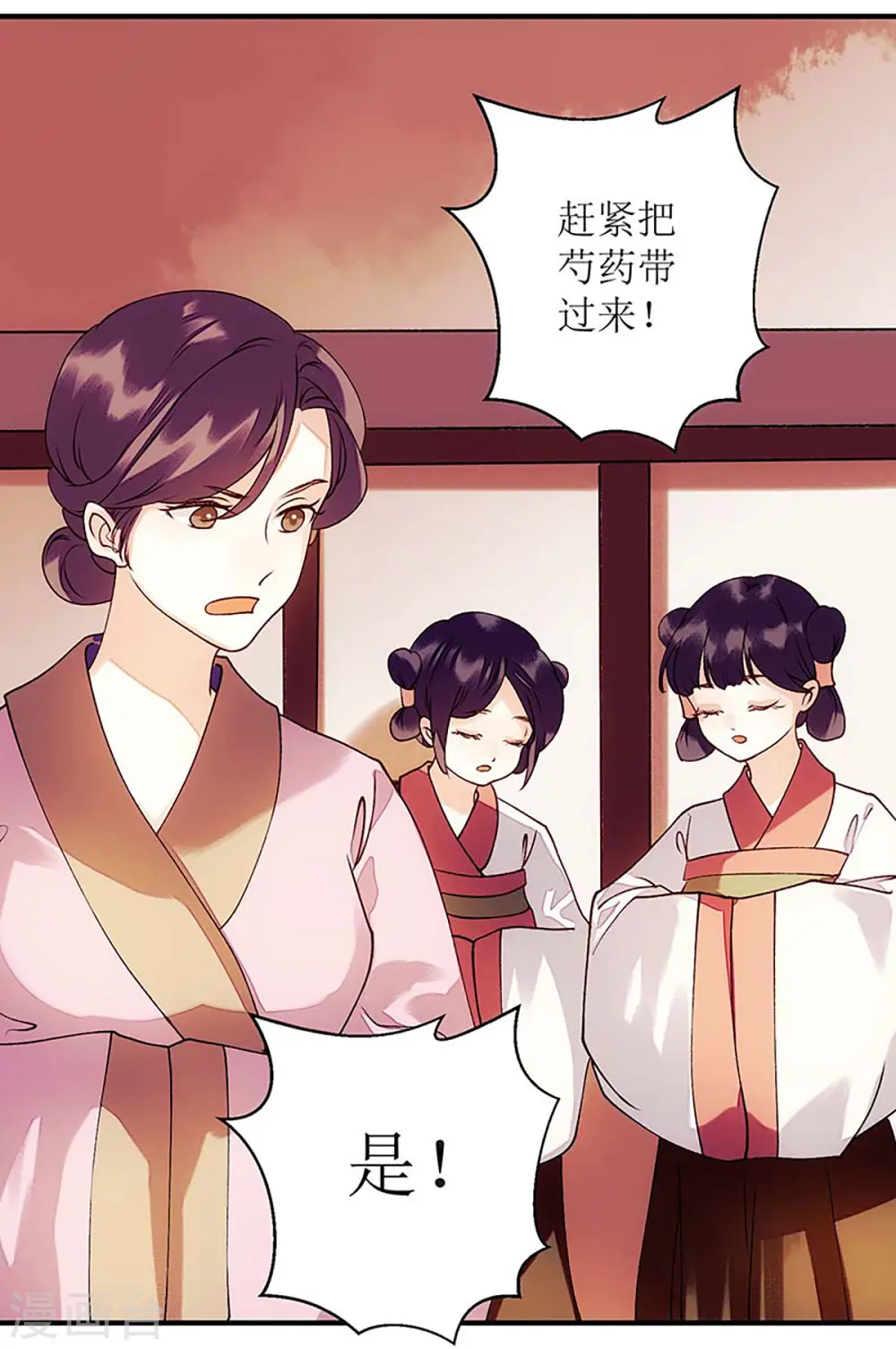第59话 转机16
