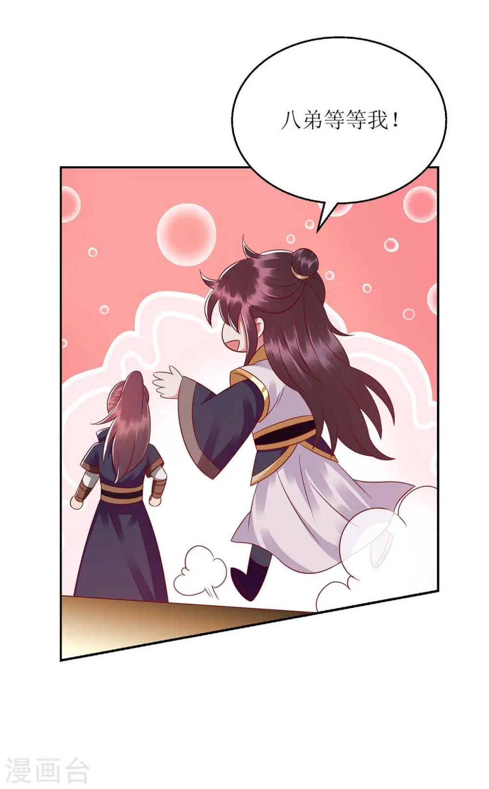 第210话 把爱深藏30