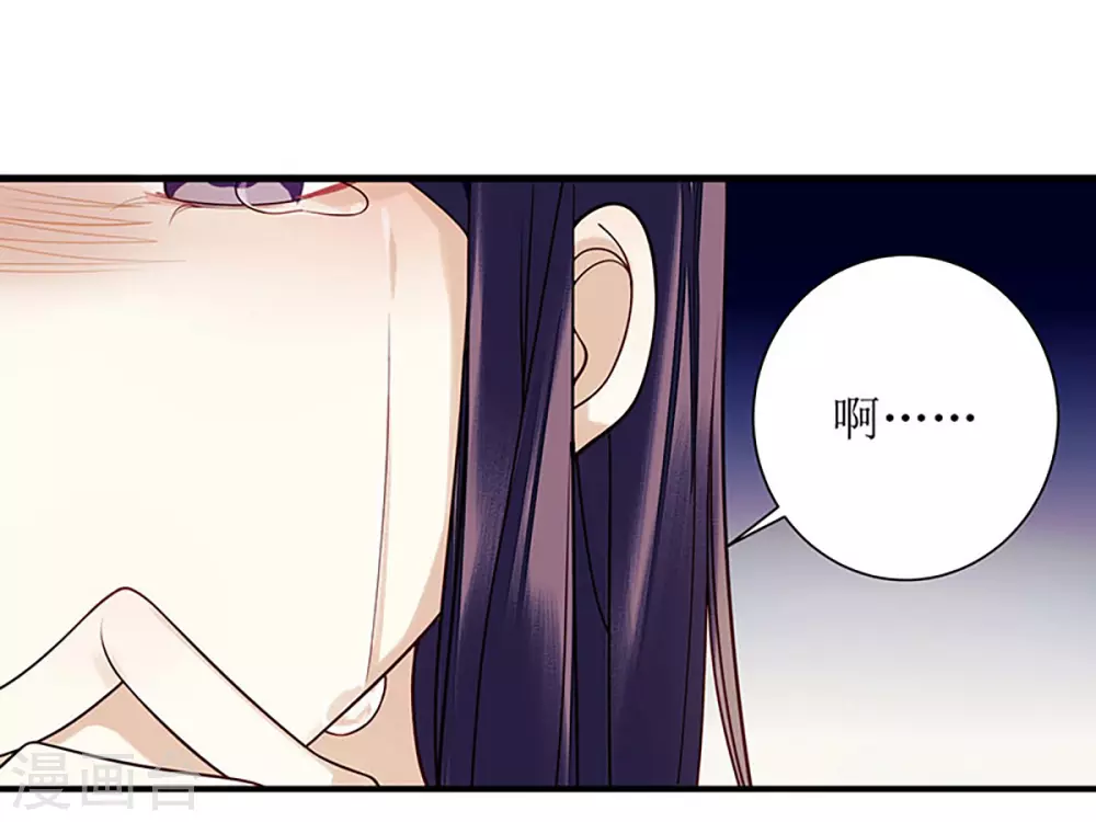 第29话 内讧4