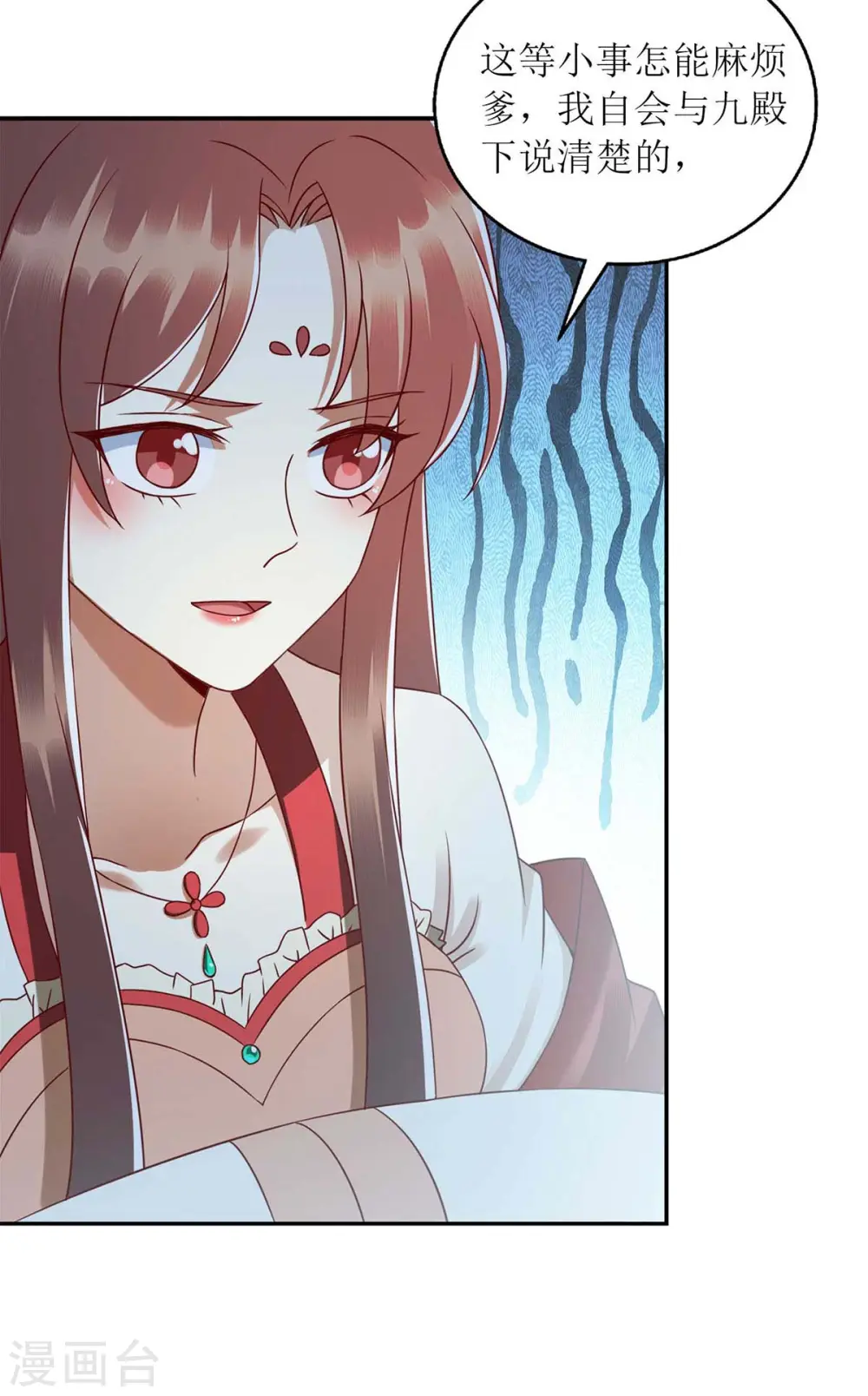 第218话 出路2