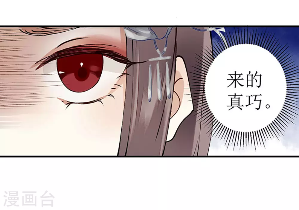 第12话 阴谋再生15