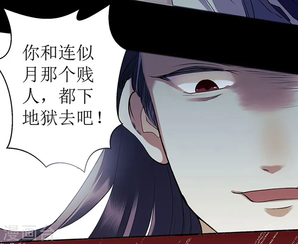 第33话 暗自守护13
