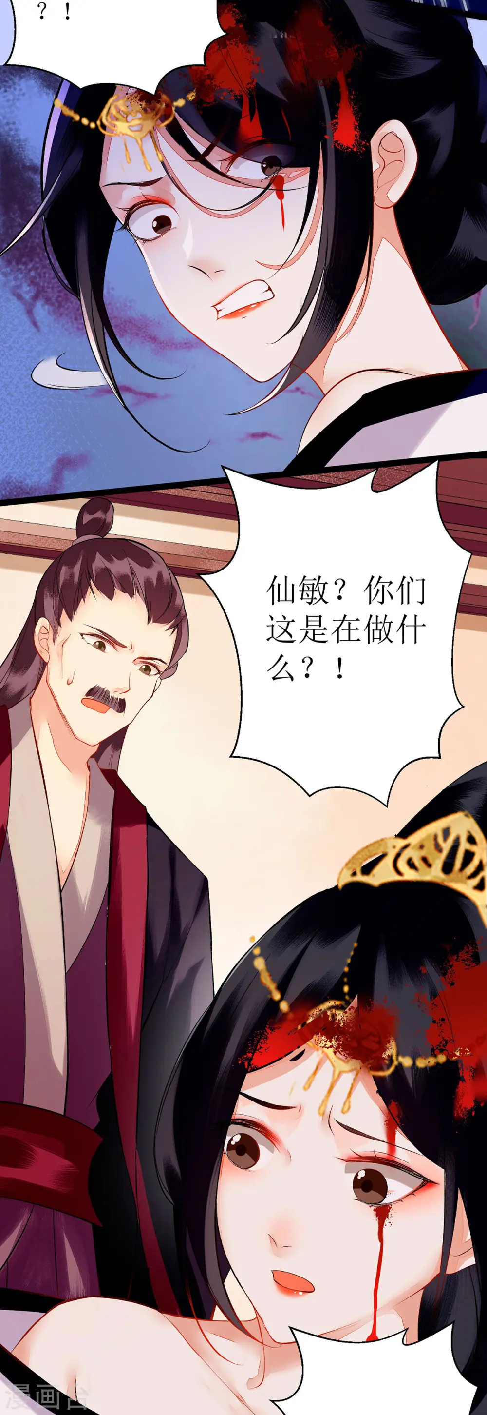 第71话 你帮了我3