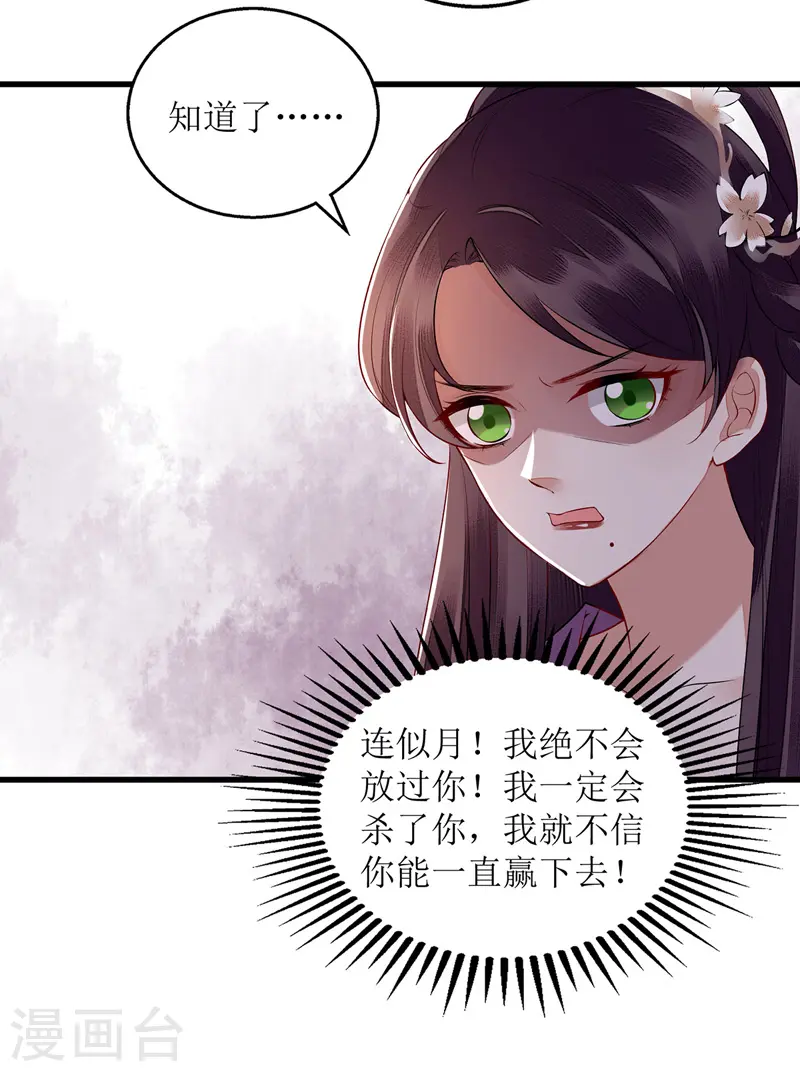 第130话 不可兼得25