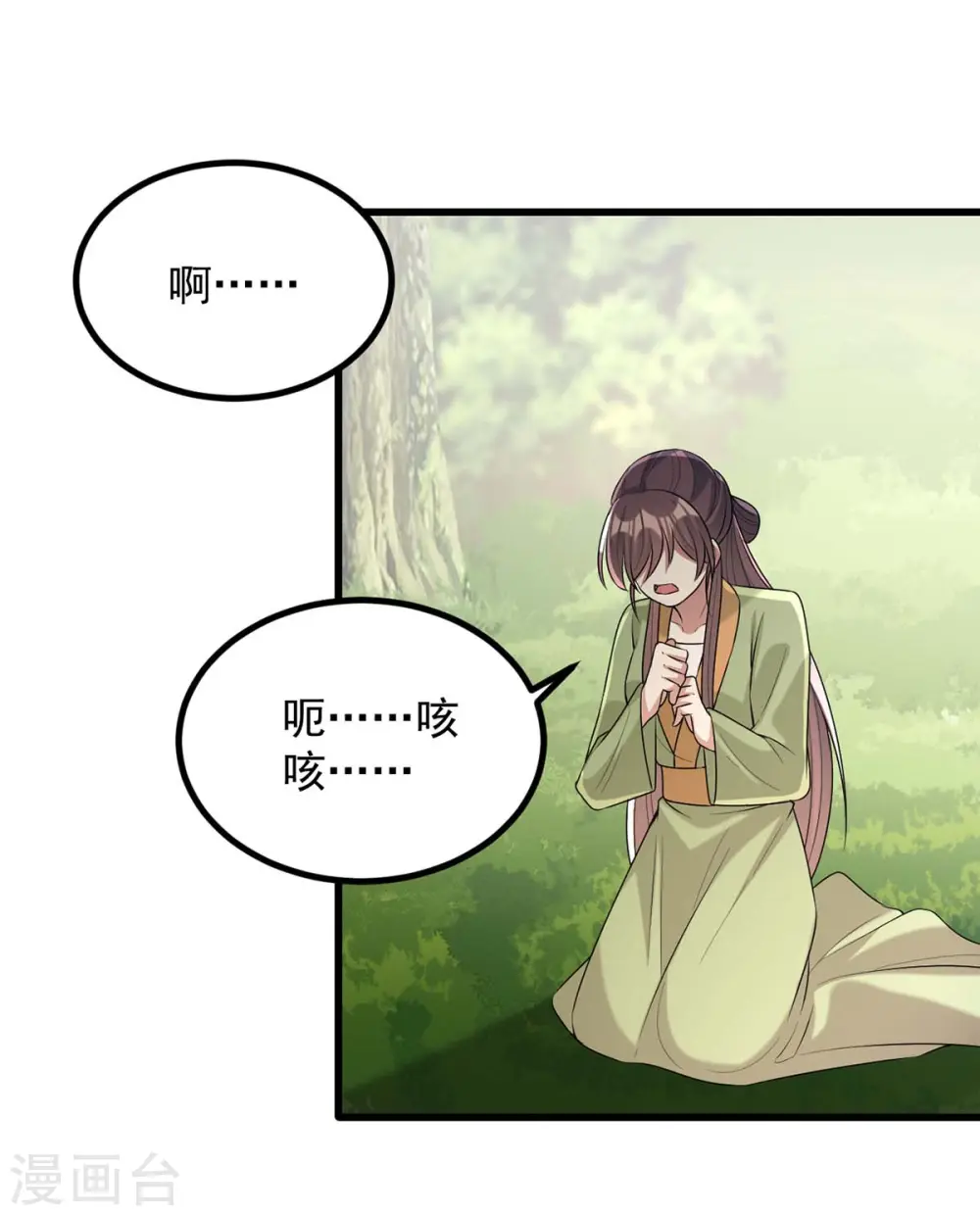 第248话 早有准备3