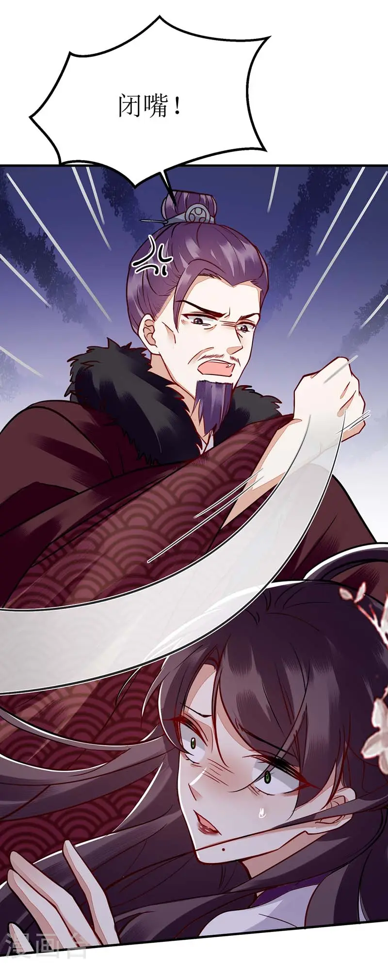 第166话 尘埃落定19