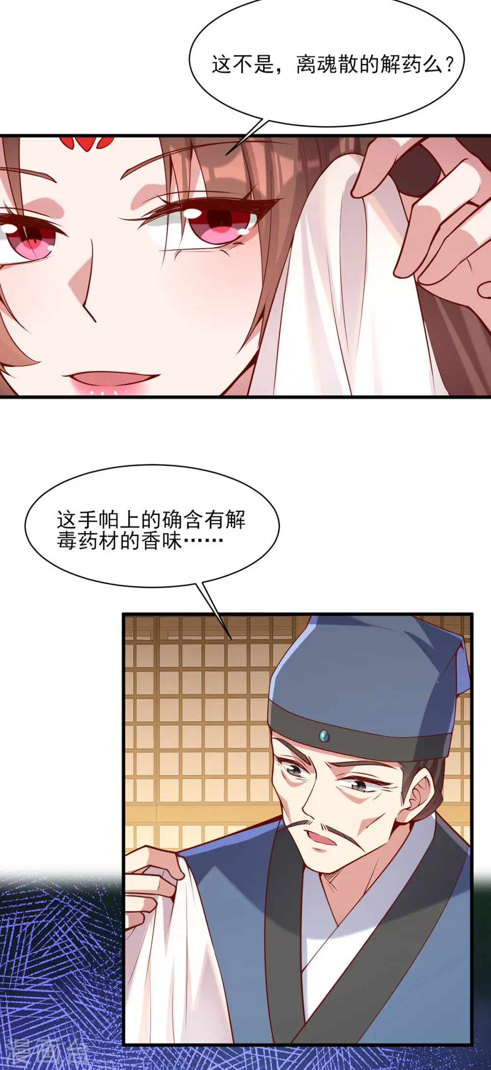 第279话 证据，我带来了4