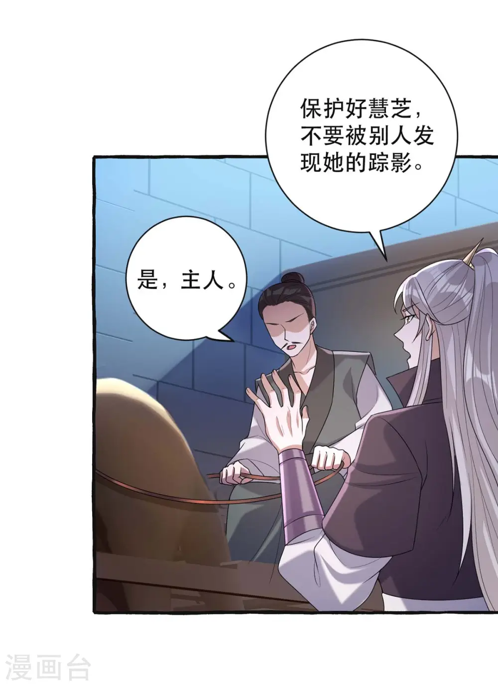 第238话 萧家的反应5
