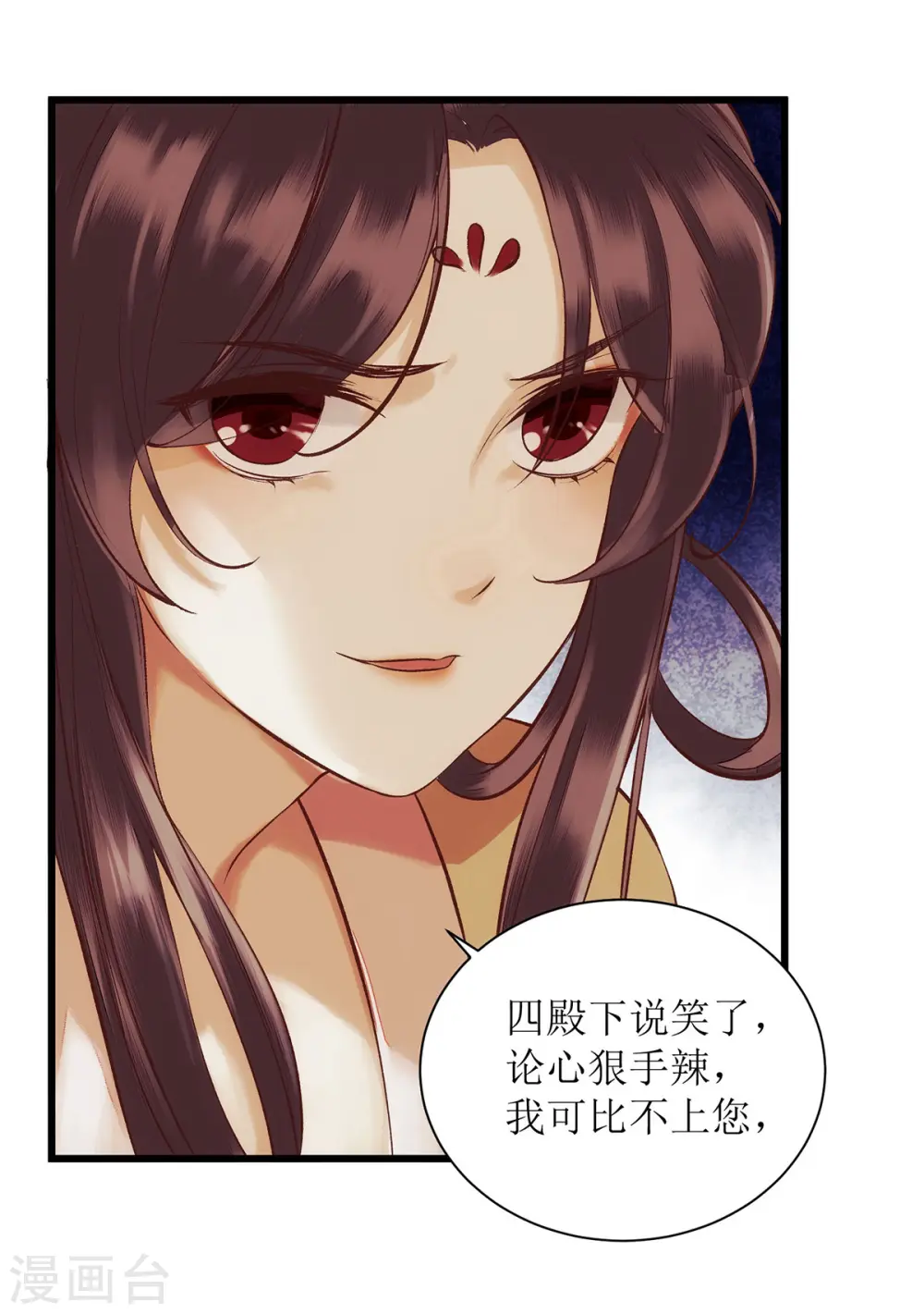 第67话 自作多情15