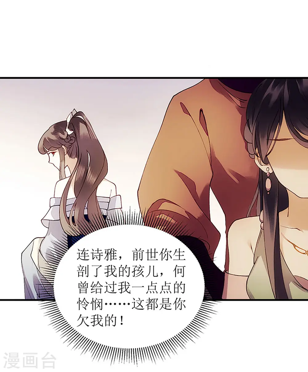 第50话 激怒11