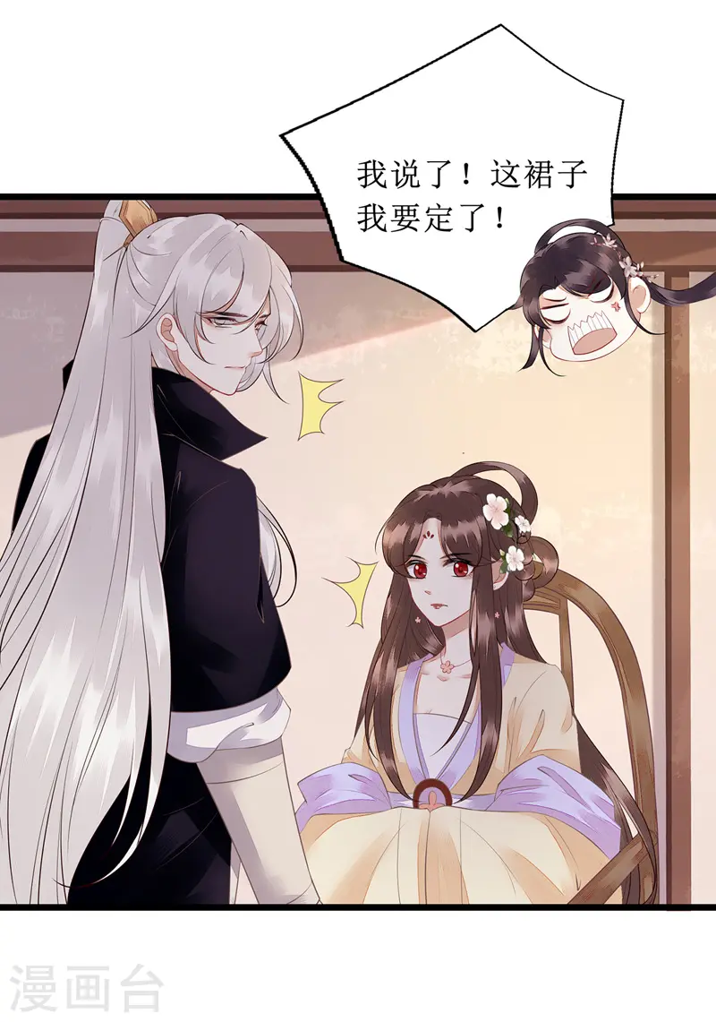 第134话 县主威风0