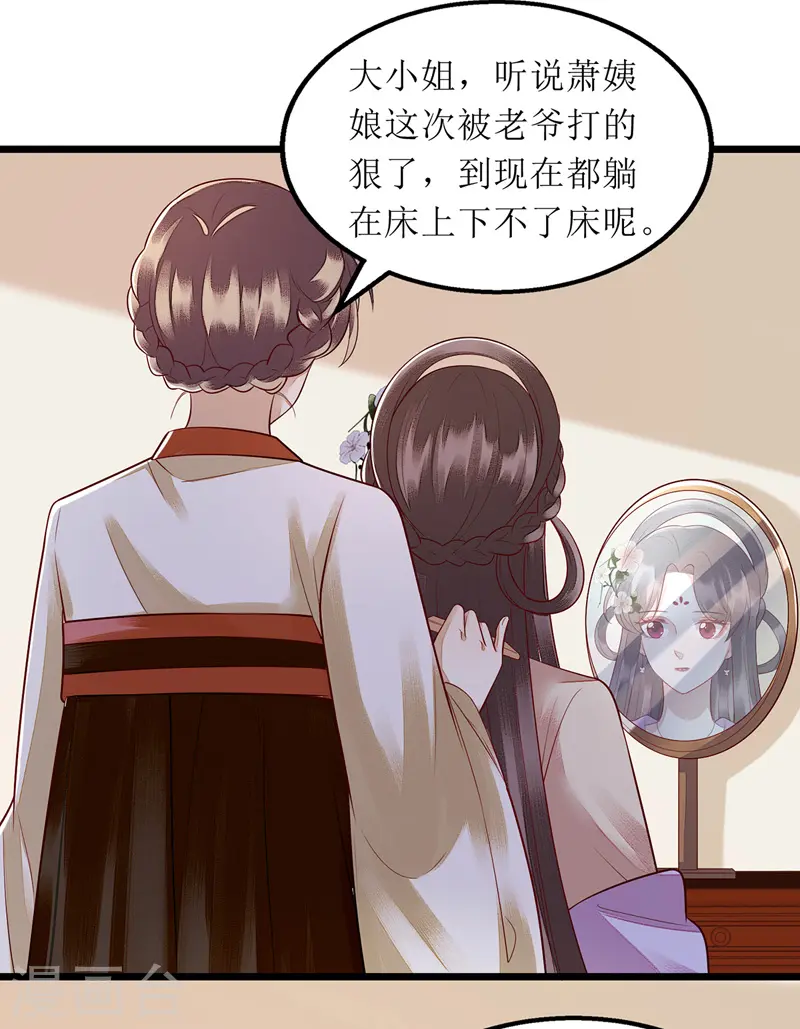 第140话 十一失踪1