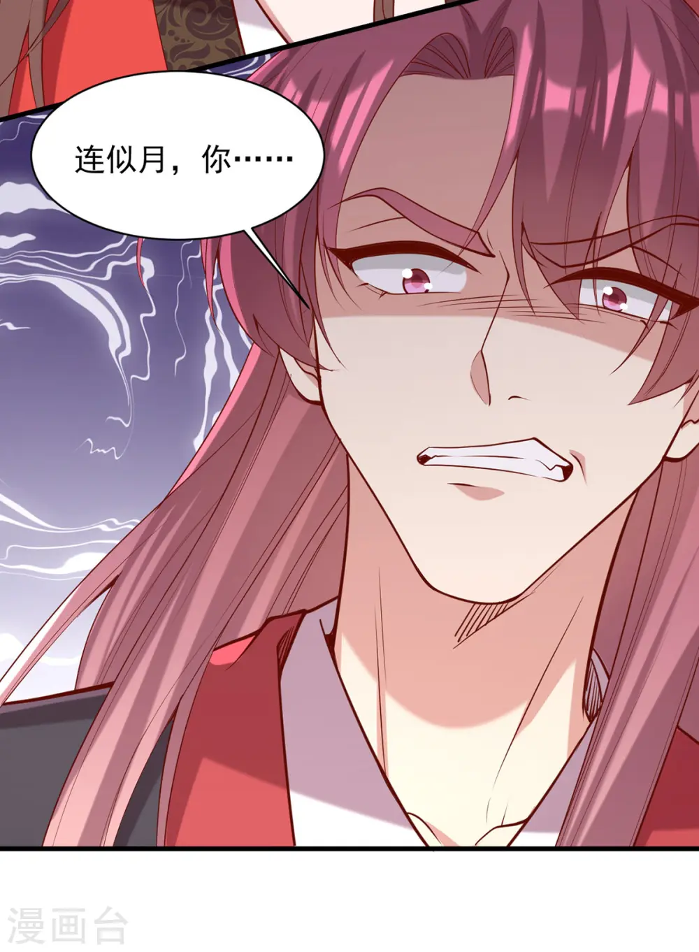 第309话 狼子野心8