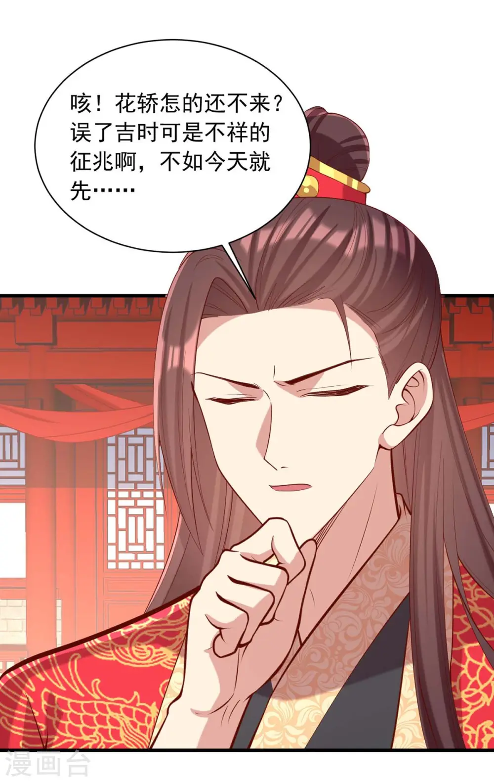 第337话 一唱一和0
