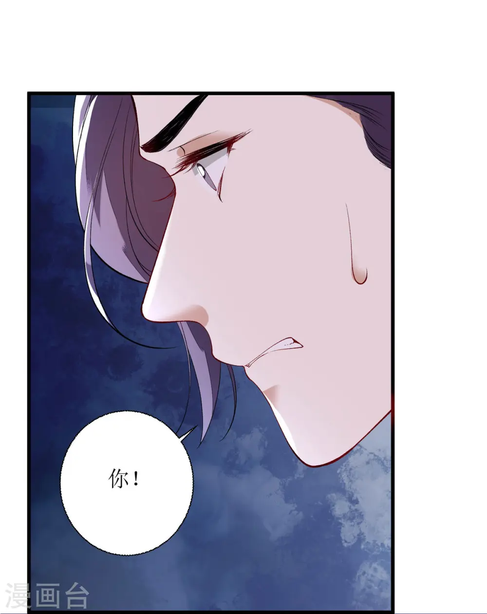第88话 连府好欺负？22