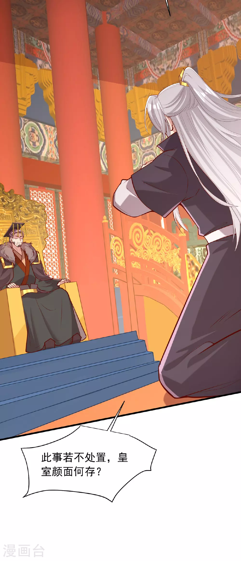 第357话 依法处置12