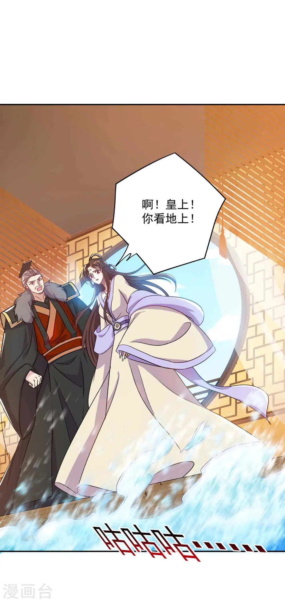 第224话 这船沉定了11