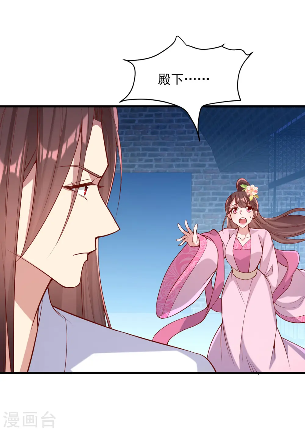 第290话 赦免四皇子13