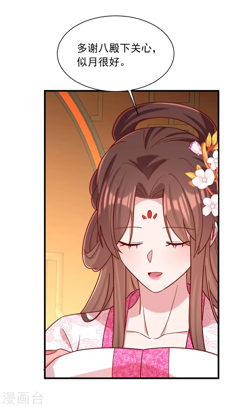 第340话 威胁23