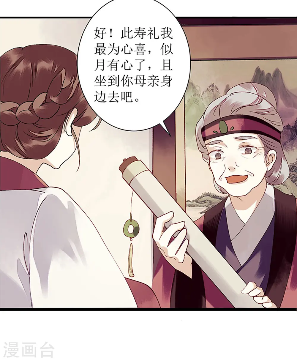 第24话 惊艳四座10