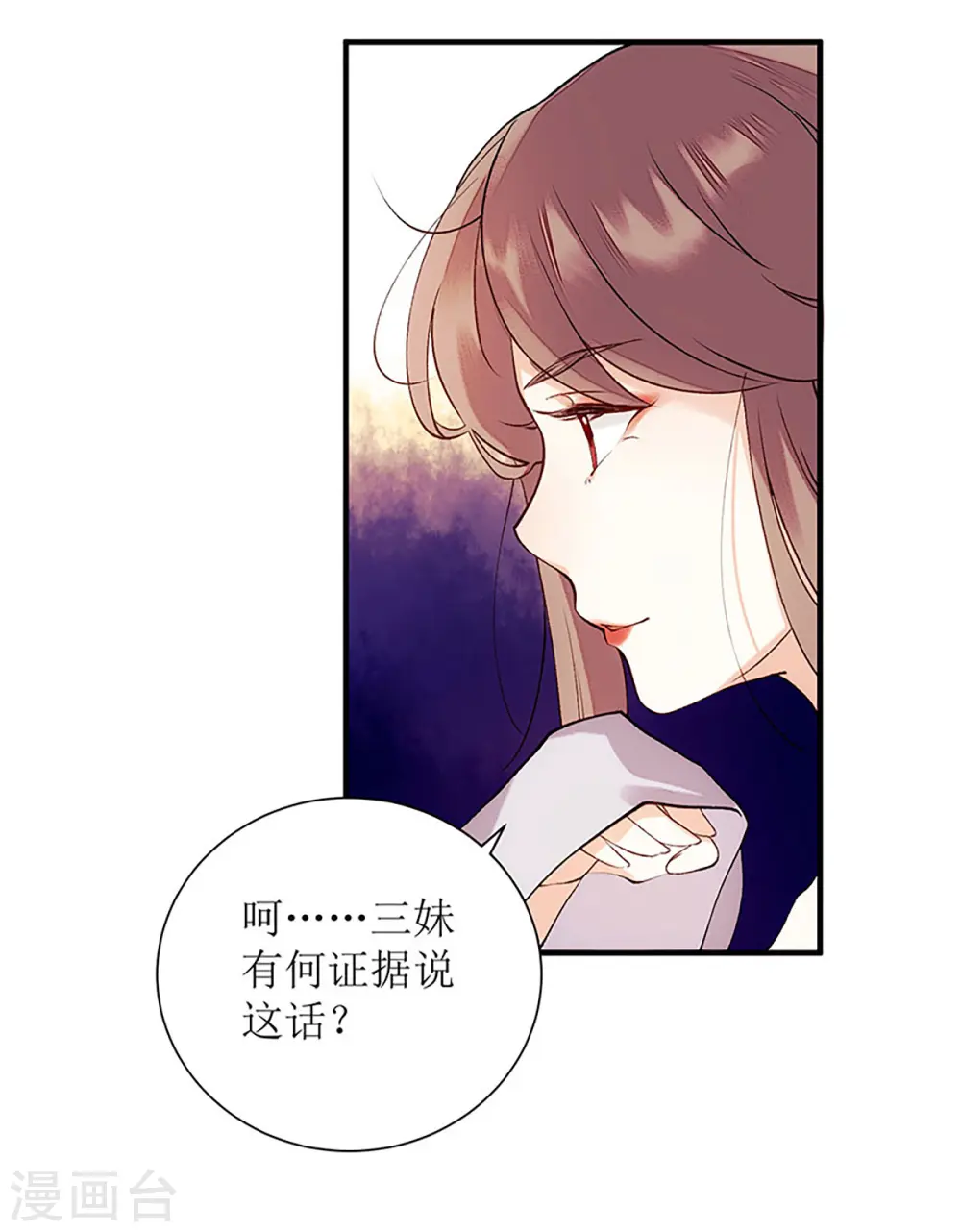第52话 双双重生29
