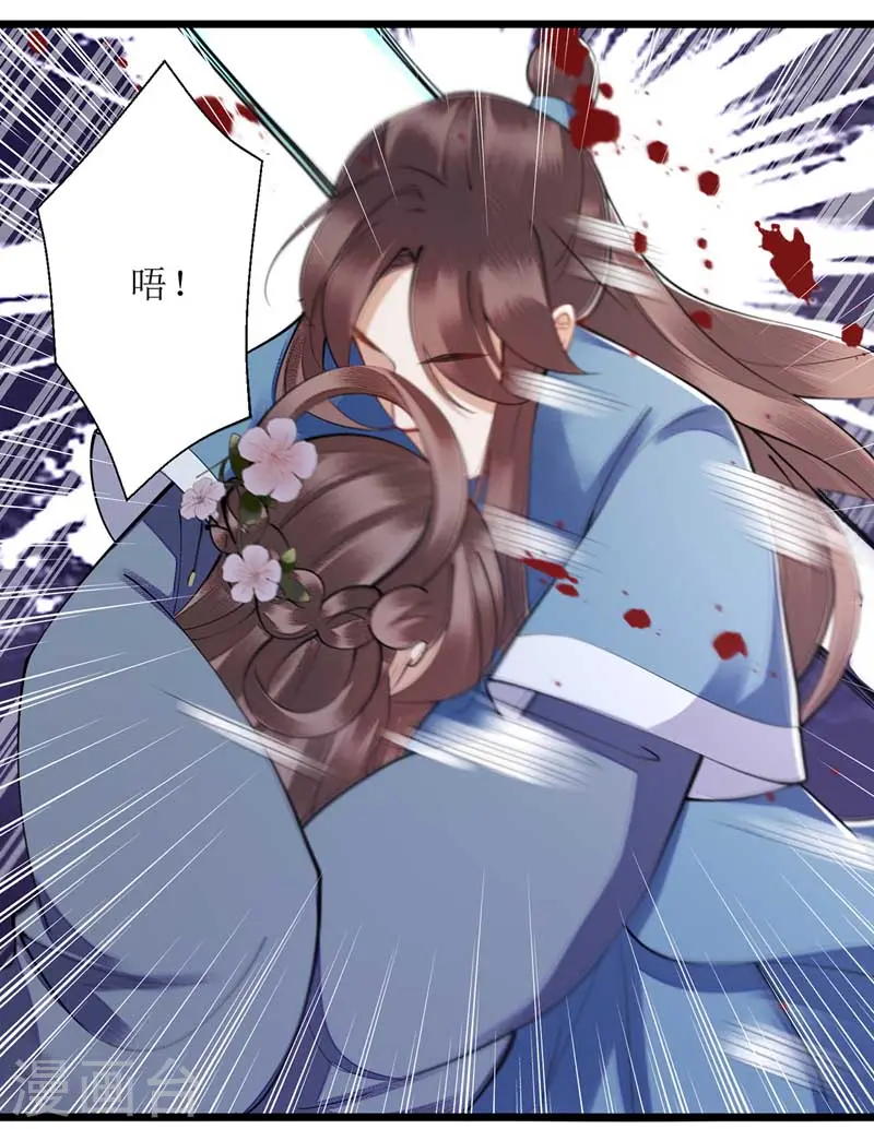 第103话 连诀中毒12