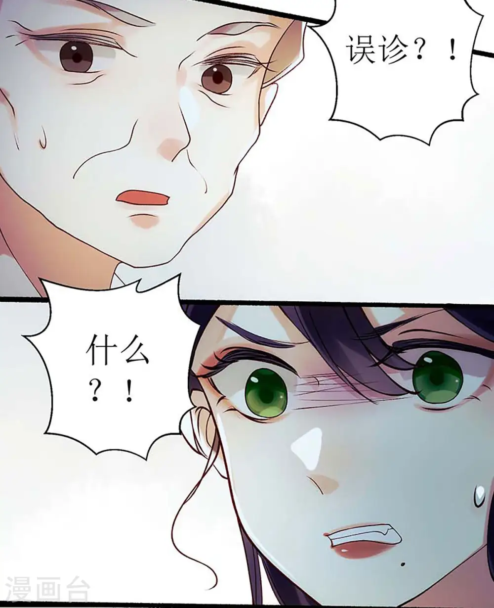 第59话 转机1
