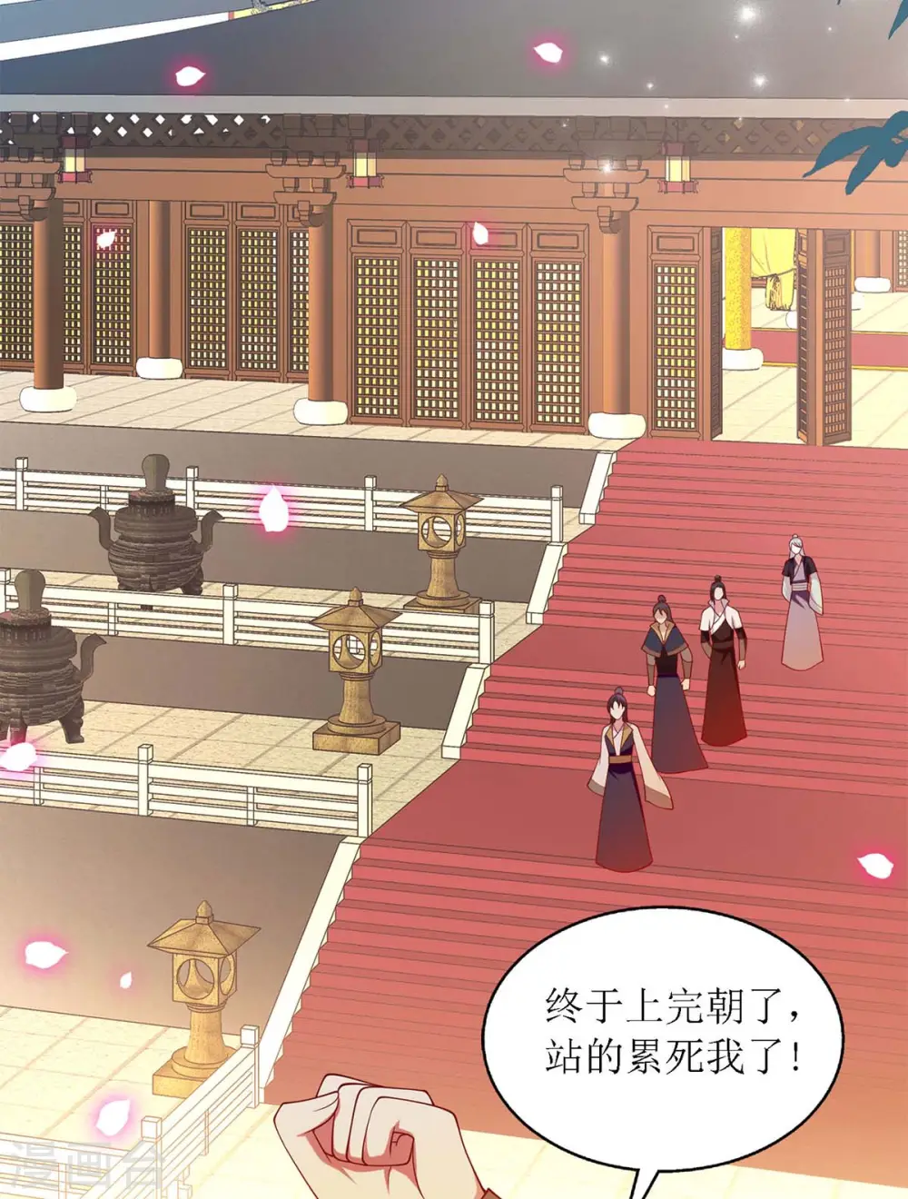 第187话 参加狩猎1